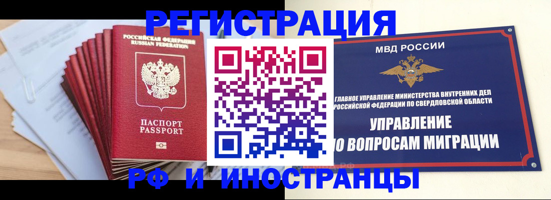 регистрация для дет. сада в Московской области